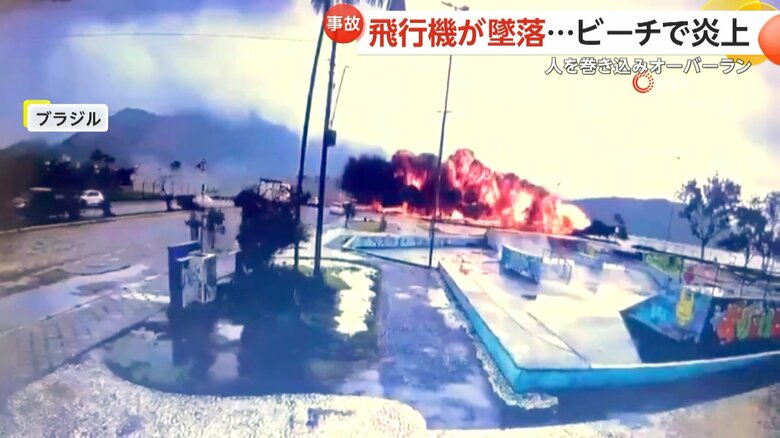 飛行機が着陸に失敗しオーバーラン…炎上しながらビーチに突っ込む瞬間⑥