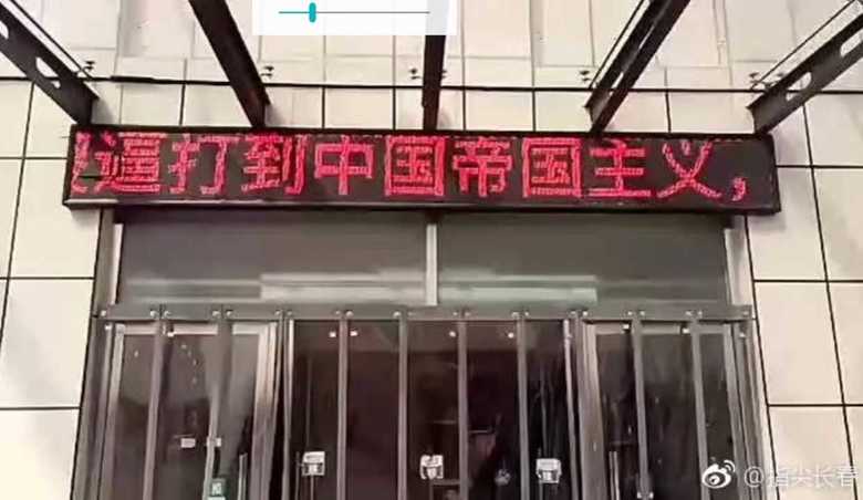 【中国トンデモ事件簿】 「中国を支持するのはバカ」「打倒中国帝国主義」“精日”行為で身柄拘束相次ぐ