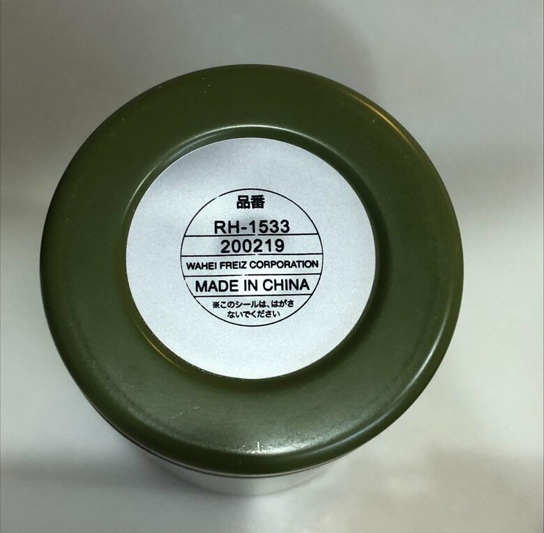 提供：和平フレイズ