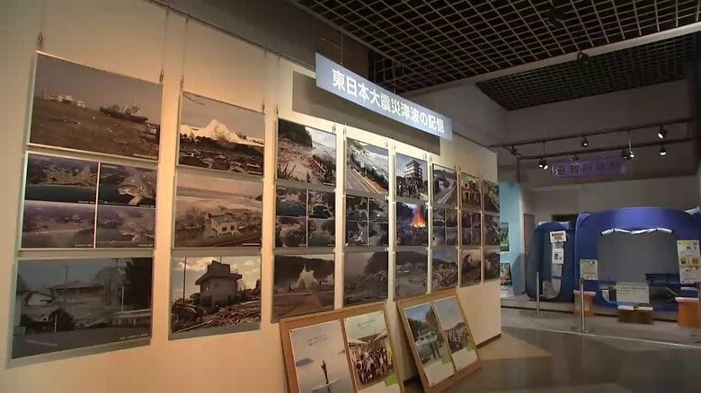 県立総合防災センター（矢巾町）