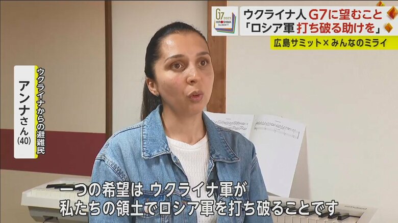 「リーダーたちが、それがかなうように助けてくれることを願っています」