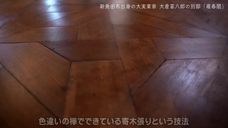 場所によって模様が異なる床