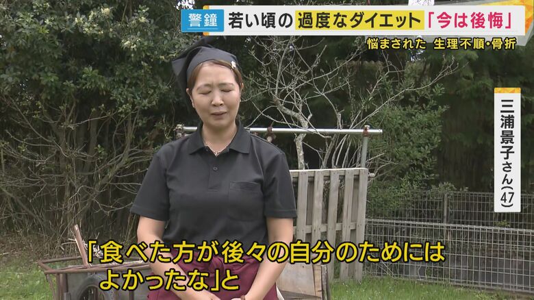 「食べた方が後々の自分のためにはよかった」