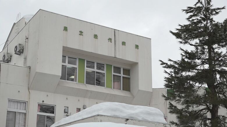 新潟県立松代病院