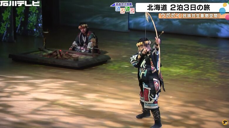 体験交流ホールで見られるアイヌの芸能