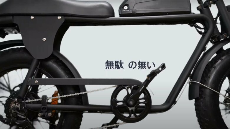 法律上は「原付」扱い。バイクなのにペダルがある（提供:Ampere）