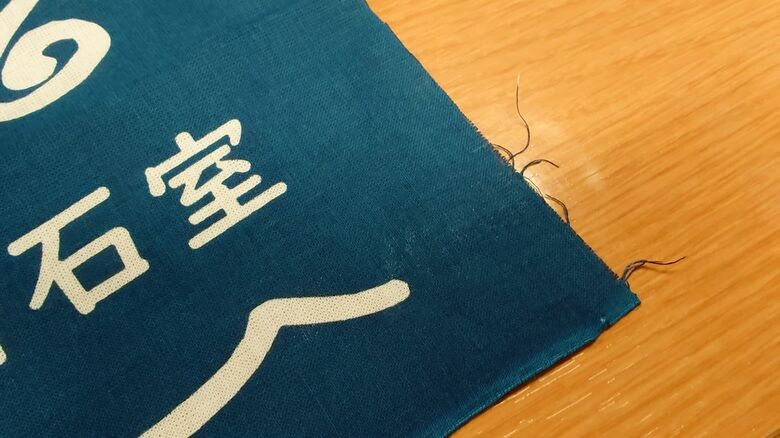 包帯にも使用できる切りっぱなしの手ぬぐい