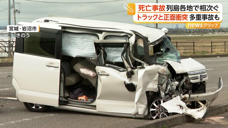 歩道の縁石に突っ込んで止まる軽自動車