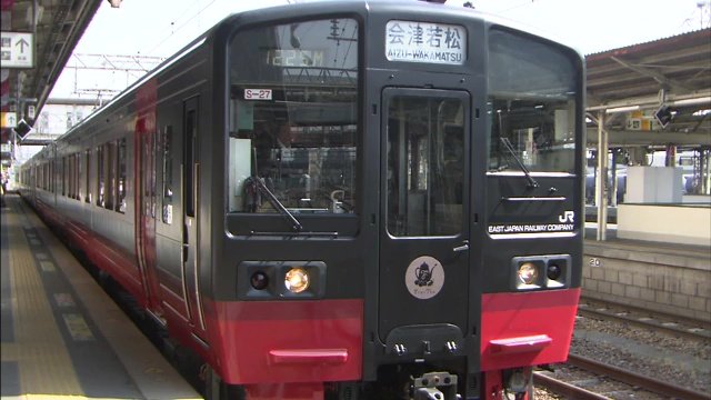 2023年12月運行終了　フルーティアふくしま