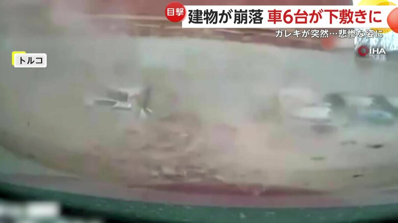 建物の壁が突然崩落し止めてあった車に直撃する瞬間（トルコ）⑥