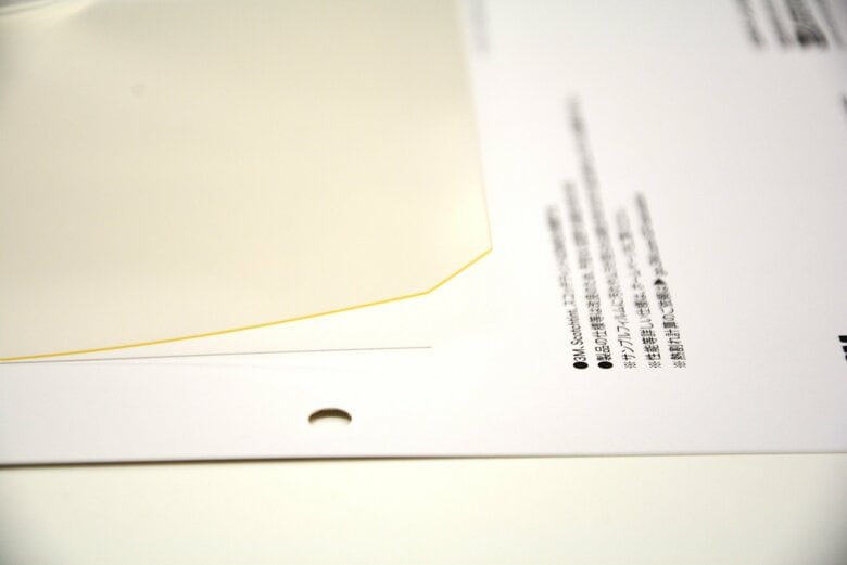 防犯フィルムの例