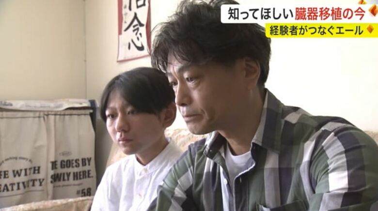 由宇人さん（左）と父親の慎也さん（右）