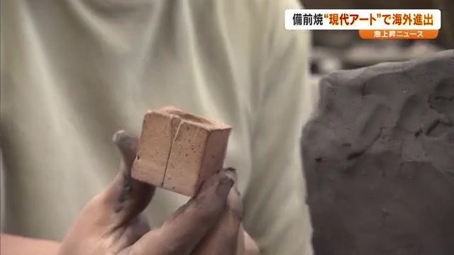 手のひらサイズのオブジェを元に作成している