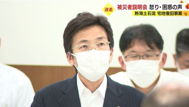 熱海市・斉藤栄市長