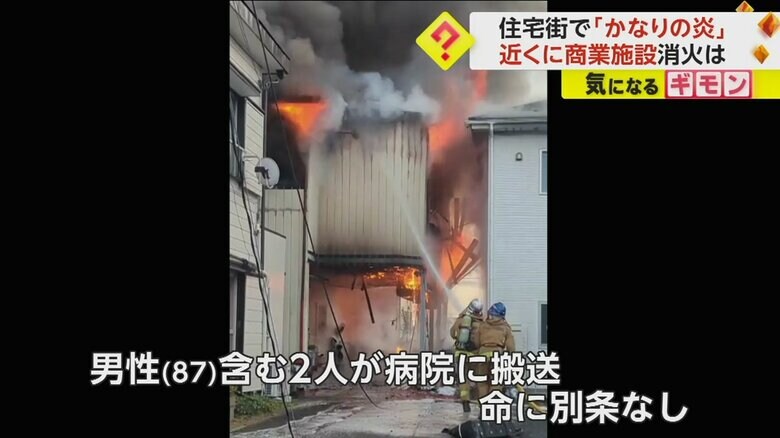 炎に向けて放水する消防隊員