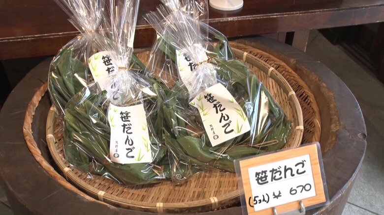 会津にも笹団子が