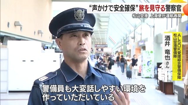 いざという時の迅速な情報共有にもつながる