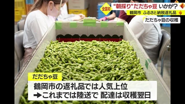 これまではどんなに早くても翌日配達が限界…