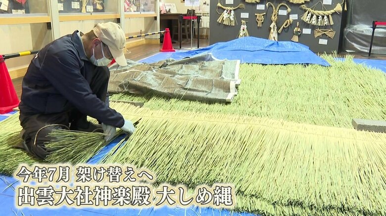 大しめ縄の製作の様子