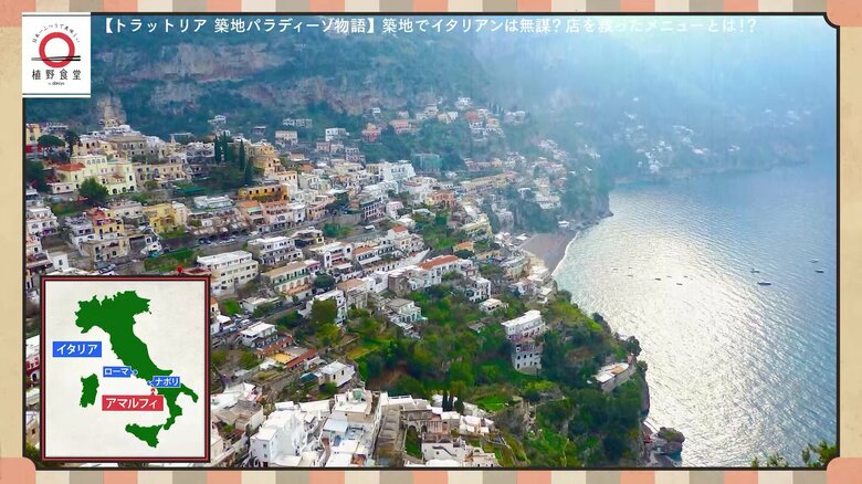 南イタリア・アマルフィの景色