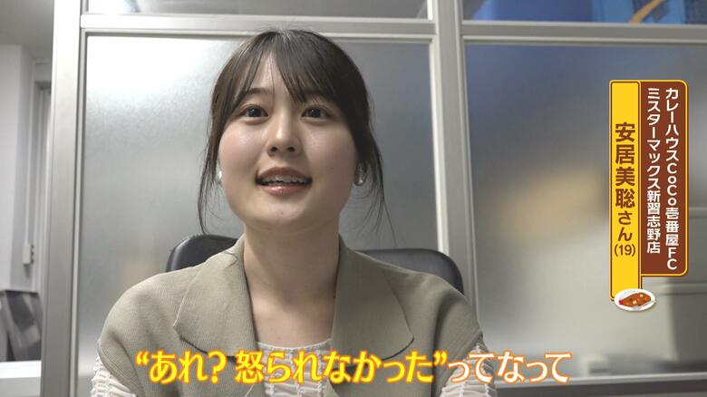 悩めるアルバイトの一人だった安居さんにも、諸沢社長の指導で変化が…