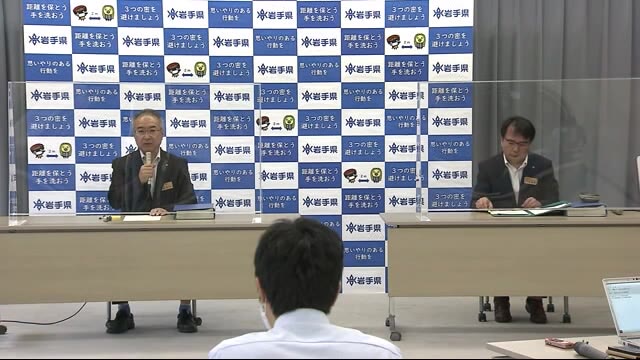 奥州市工事現場で新たに1人陽性 岩手県内 新型コロナ感染23例目 40代男性