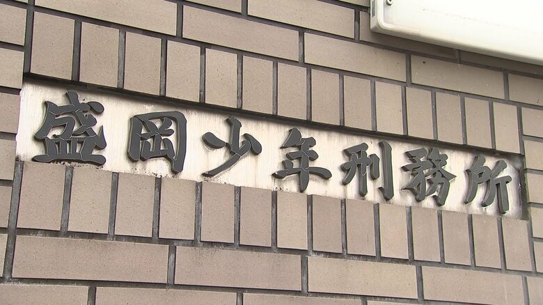 盛岡少年刑務所の入り口