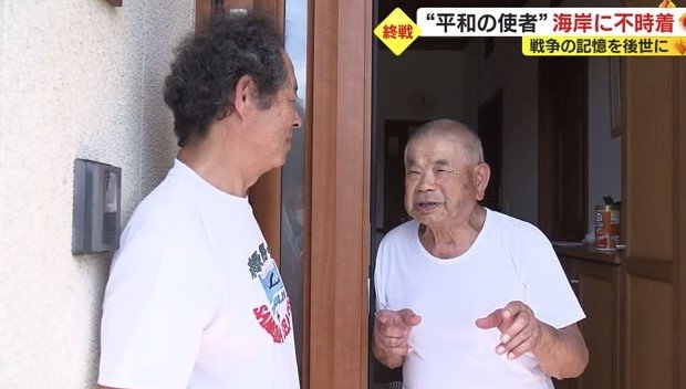 三浦さんと鈴木さん