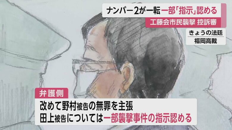 13日の廷内の様子（福岡高裁）