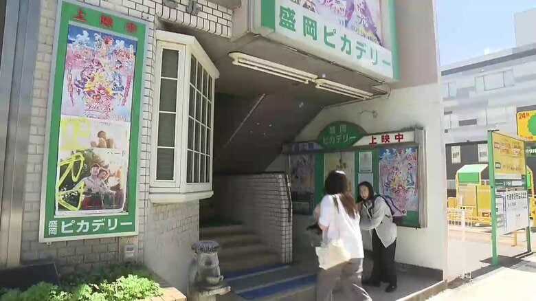 老舗映画館「盛岡ピカデリー」