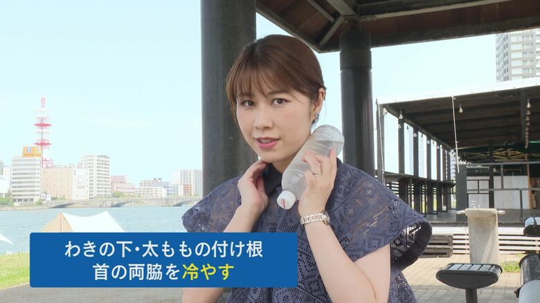 熱中症予防〈３〉