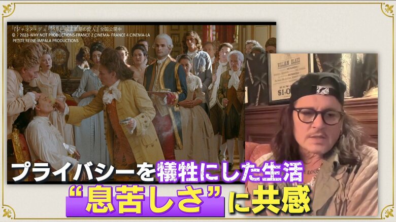  ©：2023-WHY NOT PRODUCTIONS-FRANCE 2 CINEMA- FRANCE 4 CINEMA-LA PETITE REINE-IMPALA PRODUCTIONS　 『ジャンヌ・デュ・バリー 国王最期の愛人』全国公開中