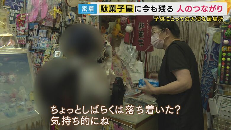 久子さんに相談ごと