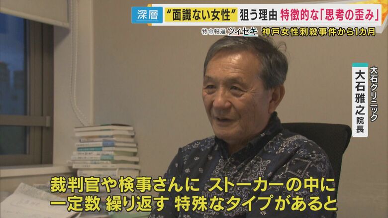 大石クリニック 大石雅之院長