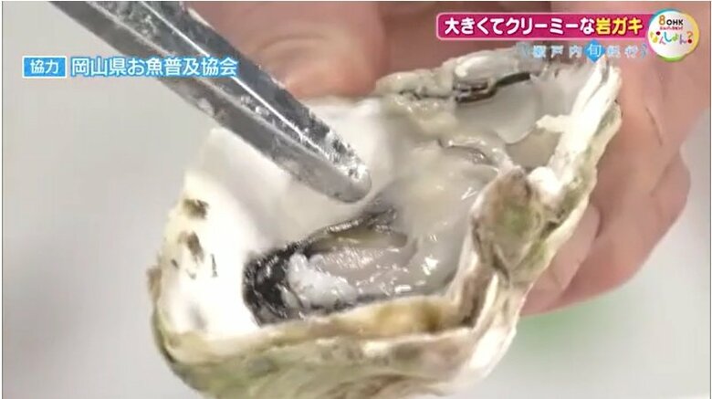 岩ガキを開けると・・・