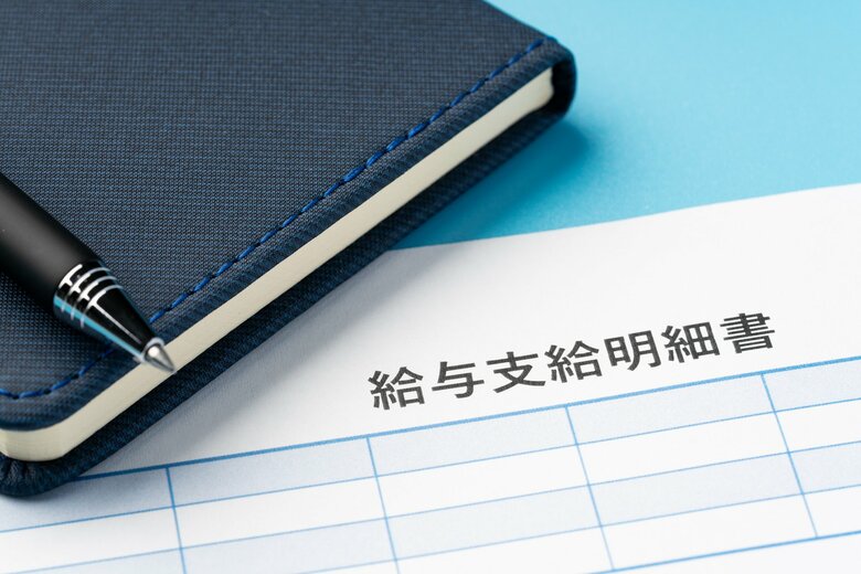 給料は上げたら下げにくいため慎重になってしまう（画像：イメージ）