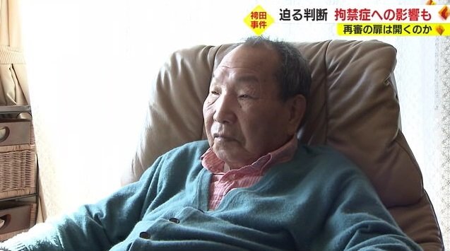 まもなく87歳に