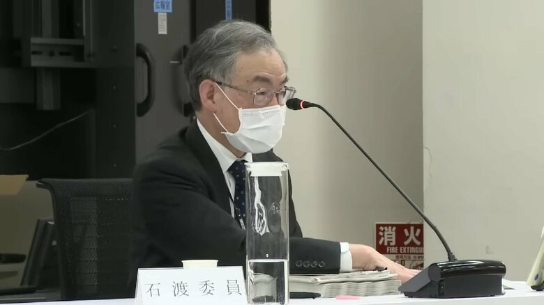 一人反対表明した石渡委員（原子力規制委員会　2月8日)