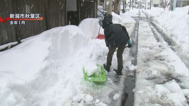 新潟市秋葉区（2021年1月）