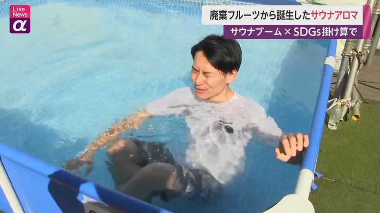 水風呂に入る今湊敬樹キャスター