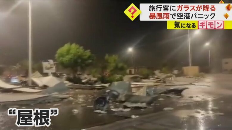 道路上に巨大な屋根のようなものが折り重なっている（IHA）