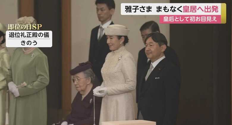 平成31年4月30日