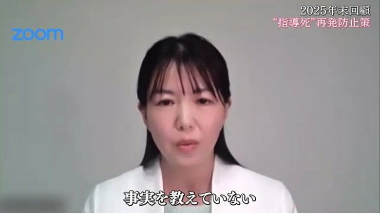 子どもアドボカシーＡｃｔｆｏｒ　松島葉子代表