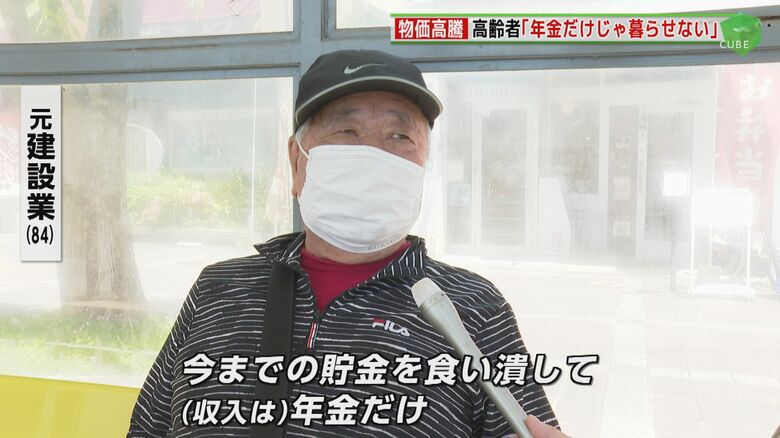 現在の生活について語る元建設業（84）