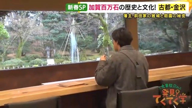 兼六園内の茶屋「兼六亭」で和菓子セットを味わう大東さん