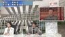 『櫻井よしこ×先﨑彰容 民主主義か専制主義か 中国の台頭と世界秩序』【前編】