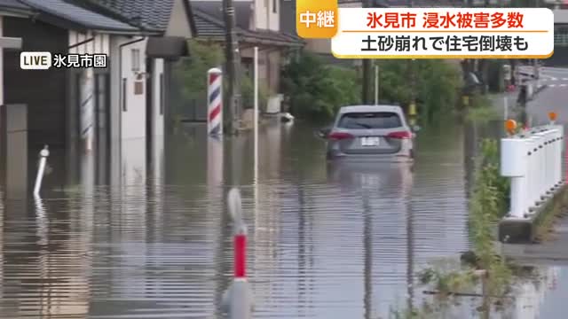 【中継】「ダブルパンチだ」能登半島地震の復旧復興の最中に大雨直撃、氷見市で腰まで達した濁流が襲う