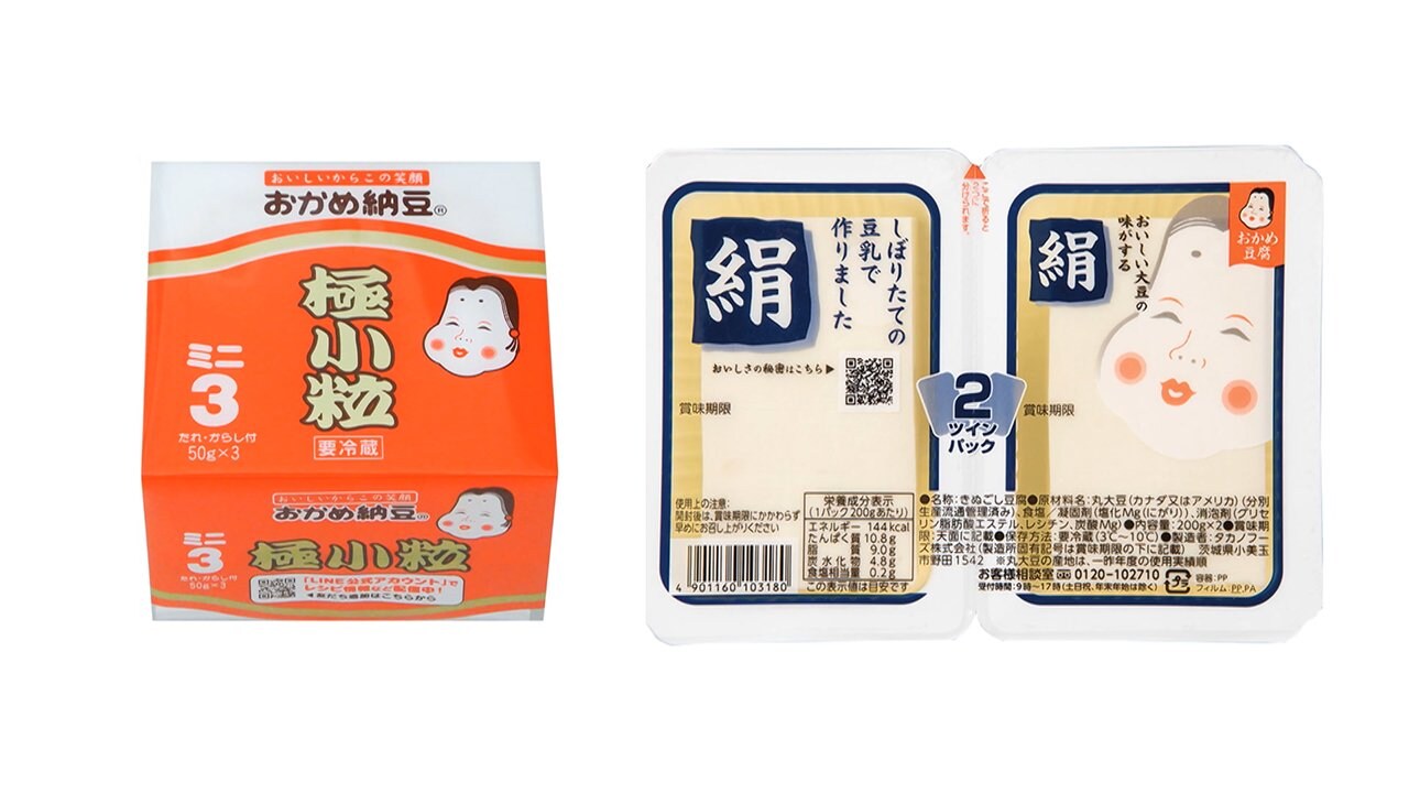 おかめ納豆 23年3月に値上げ 豆腐類も 大豆など価格上昇 Fnnプライムオンライン ｄメニューニュース Nttドコモ