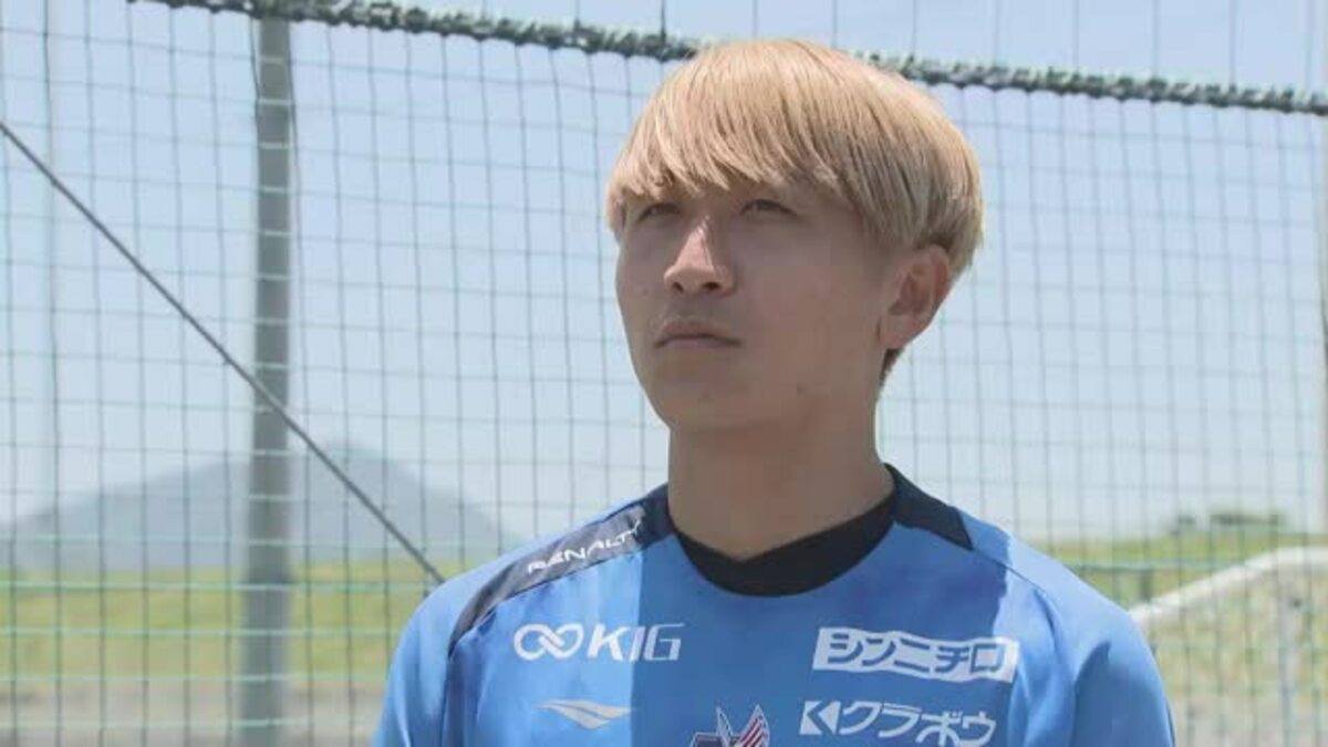 速報】ファジアーノ岡山 MF・岩渕弘人選手のJ2仙台への完全移籍を