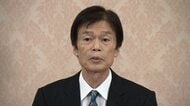 黒田武一郎氏が宮内庁長官に就任「努力を尽くして参りたい」　西村泰彦前長官「両陛下から『長い間お疲れさまでした』とねぎらわれた」